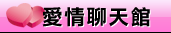 成人情色小說